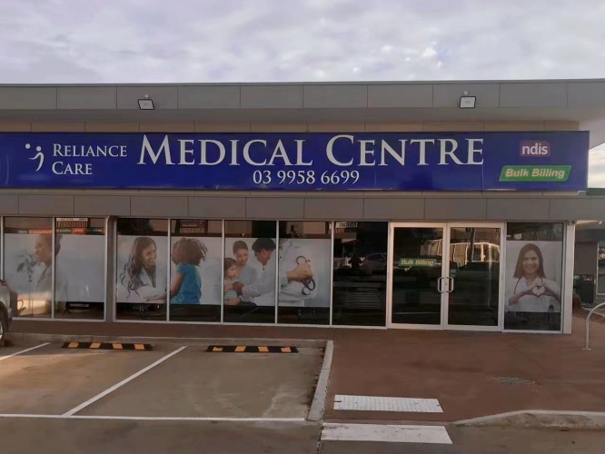 澳大利亚Reliance medical center