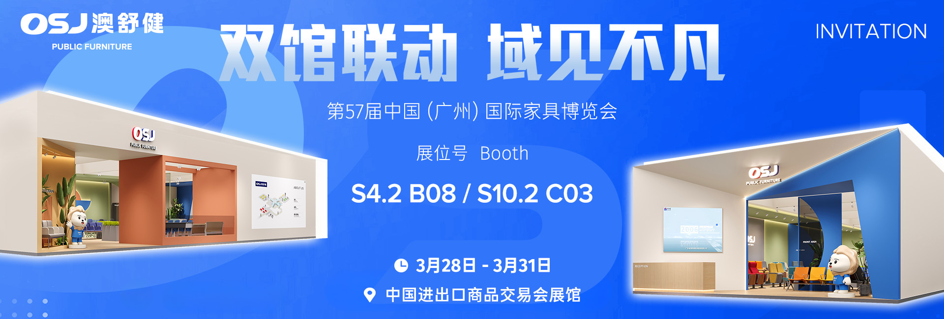 输液椅,候诊椅,陪护椅